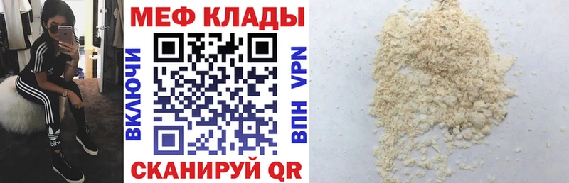 Купить наркотик аптеки Островной A PVP  АМФ  Бошки Шишки  МЕФ 