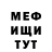 АМФЕТАМИН 98% Kitchin K