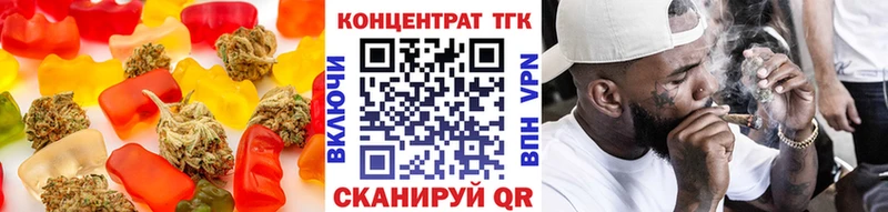 где найти   Островной  Печенье с ТГК конопля 