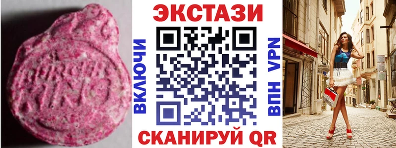 Экстази louis Vuitton  Островной 