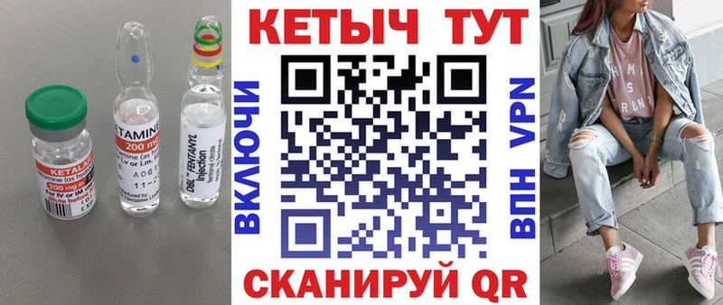 Кетамин VHQ  кракен вход  Островной  наркотики 