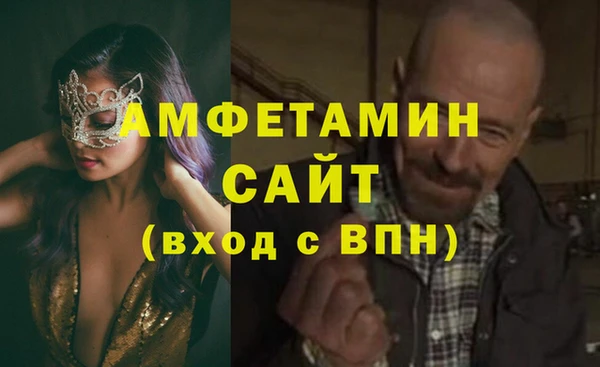 альфа пвп VHQ Алексин