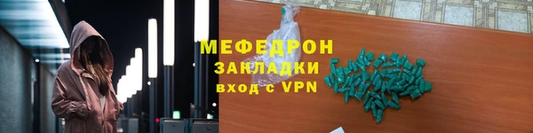 молекула духа Киренск