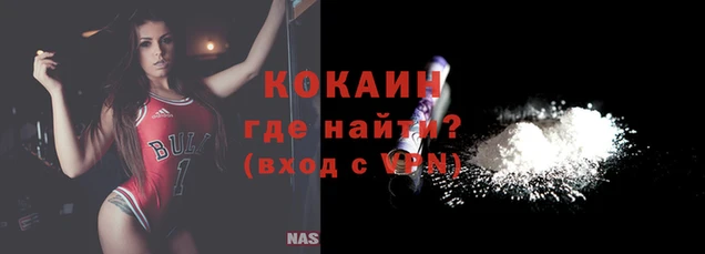 соль курить ск Алзамай