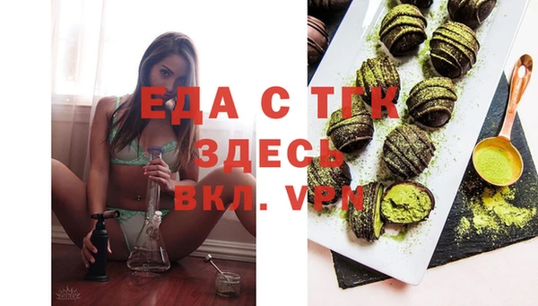 альфа пвп VHQ Алексин