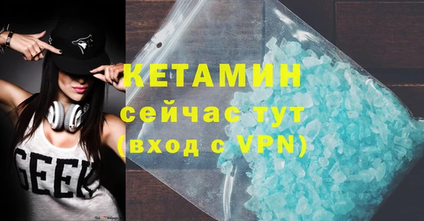 альфа пвп VHQ Алексин