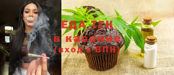 альфа пвп VHQ Алексин