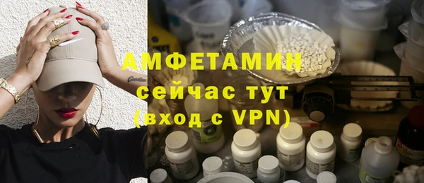 альфа пвп VHQ Алексин