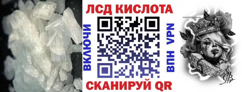 гидра зеркало  купить закладку  Островной  Лсд 25 экстази кислота 
