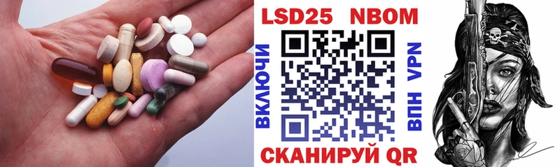 LSD-25 экстази ecstasy Островной