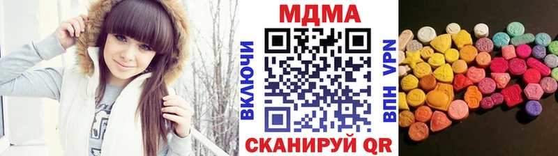 МДМА crystal  маркетплейс наркотические препараты  Островной  купить наркотик 