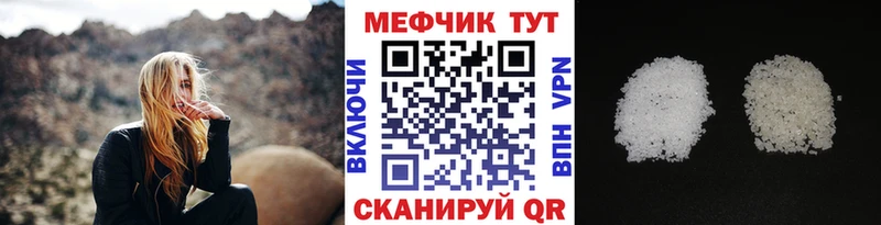 купить наркотики сайты  Островной  Меф мяу мяу 