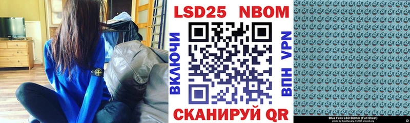 Марки 25I-NBOMe 1500мкг  мега tor  Островной 