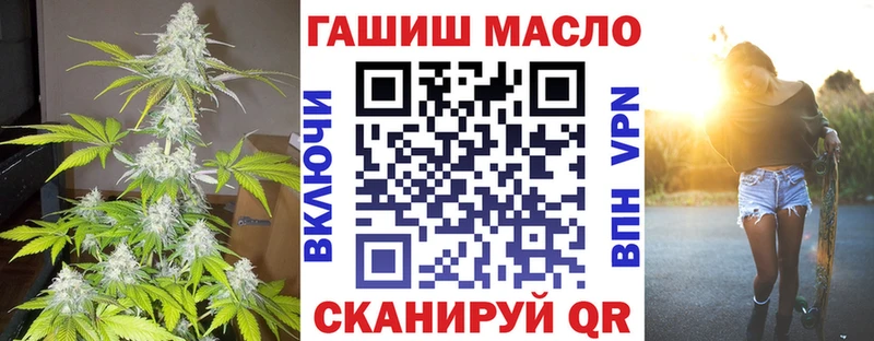 ТГК гашишное масло  Островной 