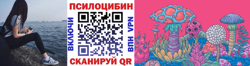 Галлюциногенные грибы мицелий Островной